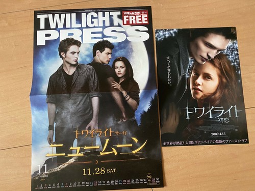 The TWILIGHT SAGA all FIVE films Japan flyer x9 Robert PATTINSON Kristen STEWART - Picture 2 of 11