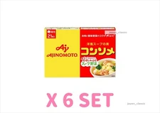 AJINOMOTO CONSOMME CUBES WESTERN SOUP STOCK 1 BOX 21 PIECES X 6 SET