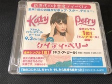 Katy Perry I KISSED A GIRL Japan DJ-Only Promo 1-Track CD + DVD Very Rare