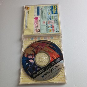 Sega Saturn Software Yuna Remix With Manual Tested Used 1996 Hudson Soft Japan