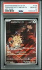2025 POKEMON JPN SV10-GLORY OF TEAM ROCKET ART RARE TEAM ROCKET'S MEOWTH PSA 10