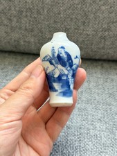 A Chinese Blue and White Figural Miniature Bottle, 19th Century