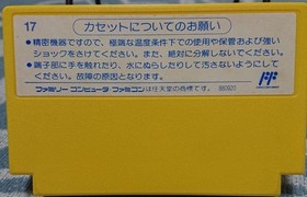 Peepar Time NES FC Nintendo Famicom Japanese Version