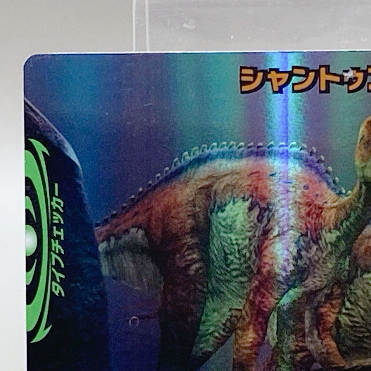 ゴロセウム / ライドンキング Kyoryu King Dinosaur King 2nd Era 011-Dragon Card Arcade Game TCG
