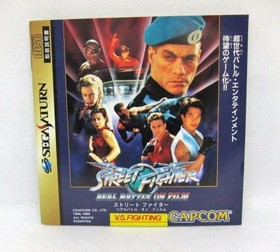 Soft Street Fighter Real Battle Capcom For Sega Saturn