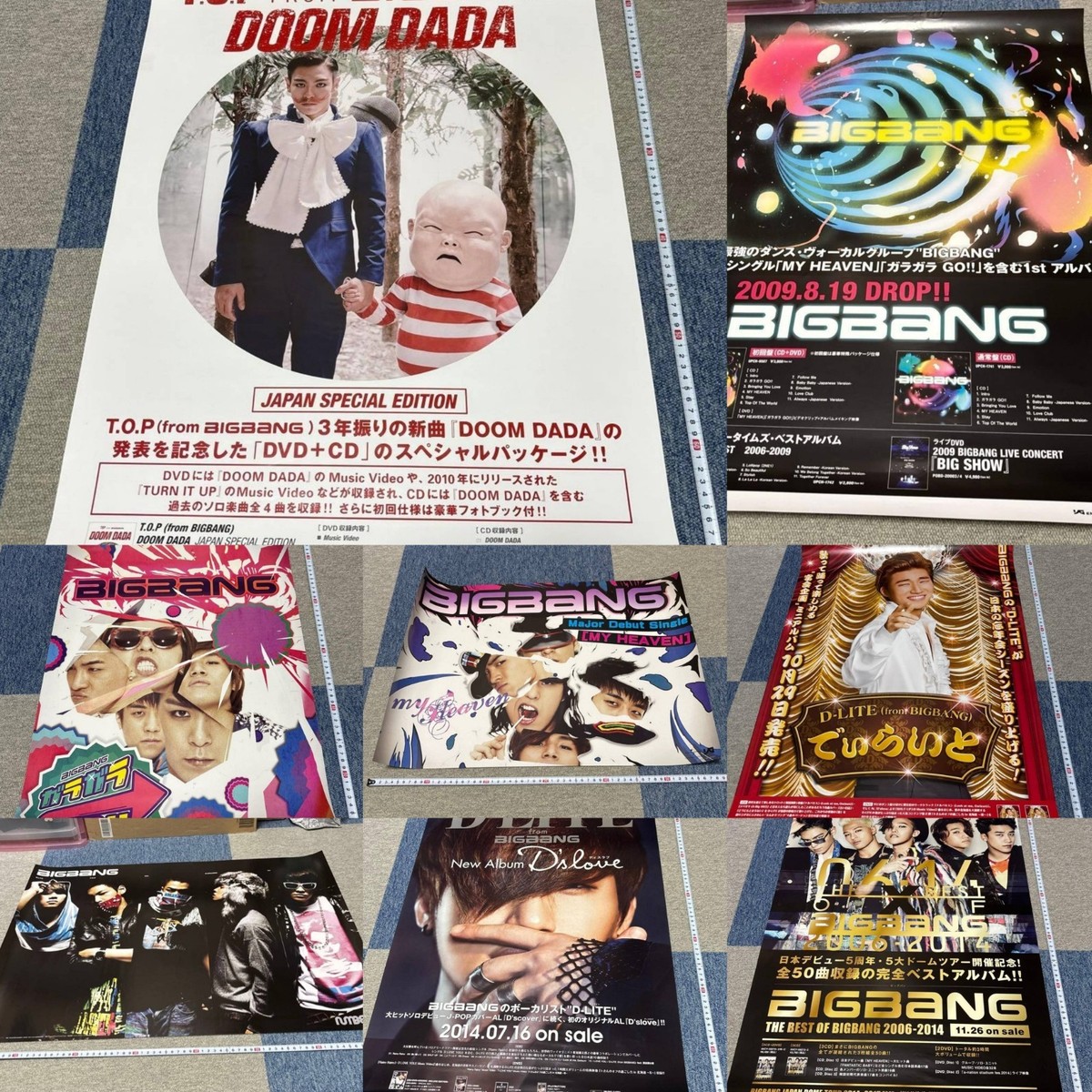 BIGBANG Promotional Poster Set (8 posters) - DOOM DADA TOP | eBay BIGBANG Promotional Poster Set (8 posters) - DOOM DADA TOP | eBay