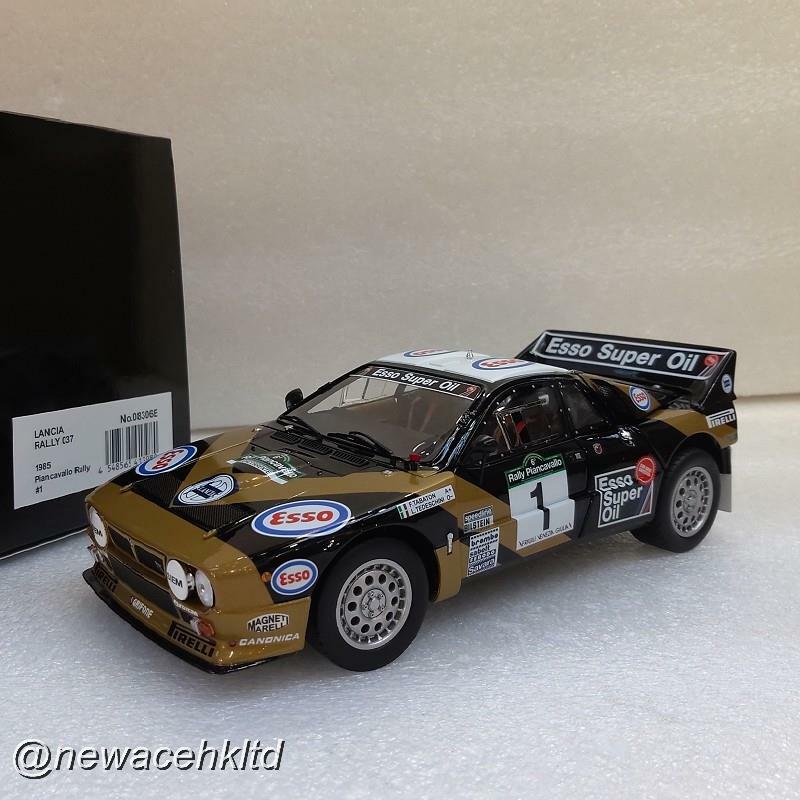 ホビーラジコン LANCIA 037 RALLY Amazon.com: TAMIYA Lancia 037 Rally TA02-S TAM58654A Cars