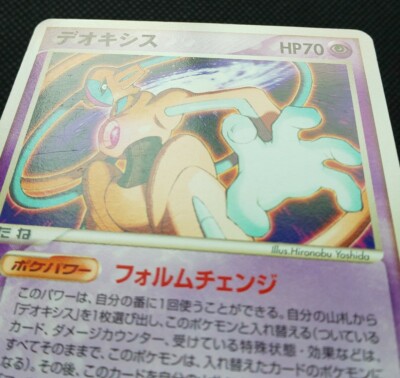 Deoxys Pokemon Meiji Promo Card No.011/PCG-P Rare Nintendo From