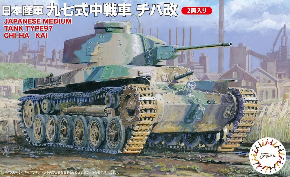 Fujimi 1/76 JAPANESE MEDIUM TANK TYPE 97 CHI-HA KAI (2-Car