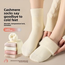 Soft Cashmere Socks 4 Pairs 4 Colors Women Winter Thick Warm Socks