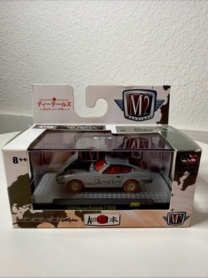 M2 Machines Auto-Japan 1970 Nissan Fairlady Z Z432 Chase Gold
