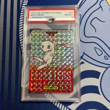 Mew-Prism #151 Prices | Pokemon Japanese 1996 Carddass | Pokemon Cards