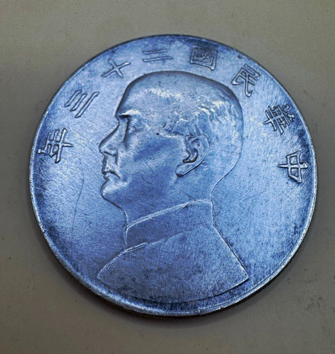 25+ Silver 1934 Year Chinese Coins for sale | Updated Oct 2026