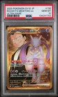 2025 POKEMON JPN SV10-GLORY OF TEAM ROCKET #130 TEAM ROCKET'S MEWTWO EX PSA 10