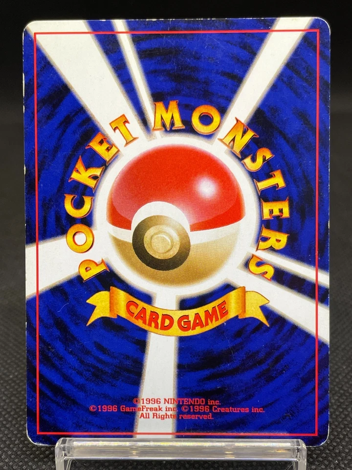 Light Arcanine No.059 Neo Destiny Old Back Holo Japanese Pokemon Card 10161111 - Image 2 of 4