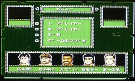 Battle Storm W/Manual Famicom FC Retro Rare Used Game Good NTSC-J Japan