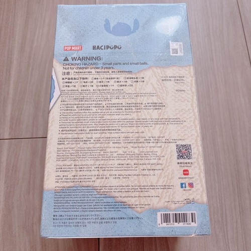 POP MART HACIPUPU Disney Stitch 1/8 Action Figure Doll 20cm Limited New Rare - Picture 3 of 4