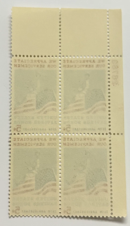 USA  Plate Block Scott #1320 5c Servicemen Bonds MNH 28763 - Image 2 of 2