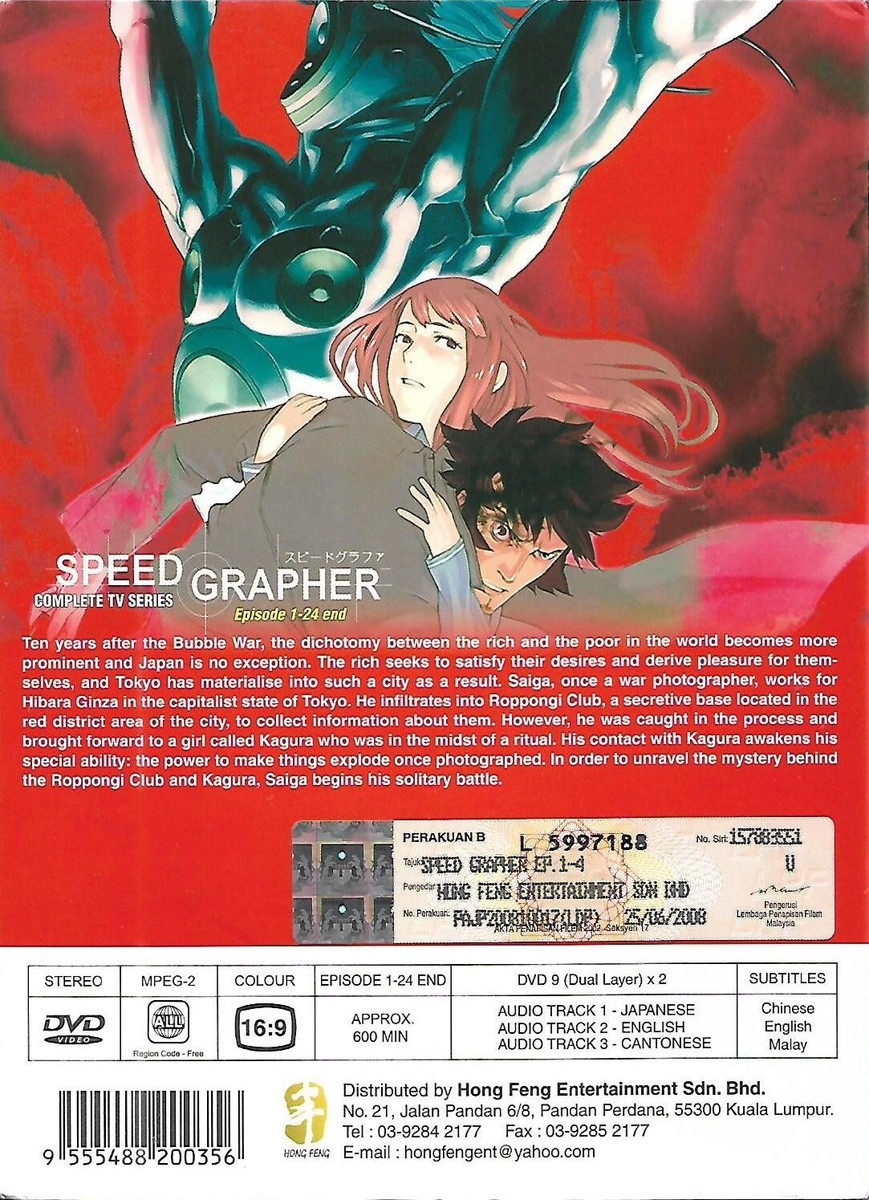 Speed Grapher Complete 24 Episodes Japanese Anime DVD Speed Grapher Complete 24 Episodes Japanese Anime DVD