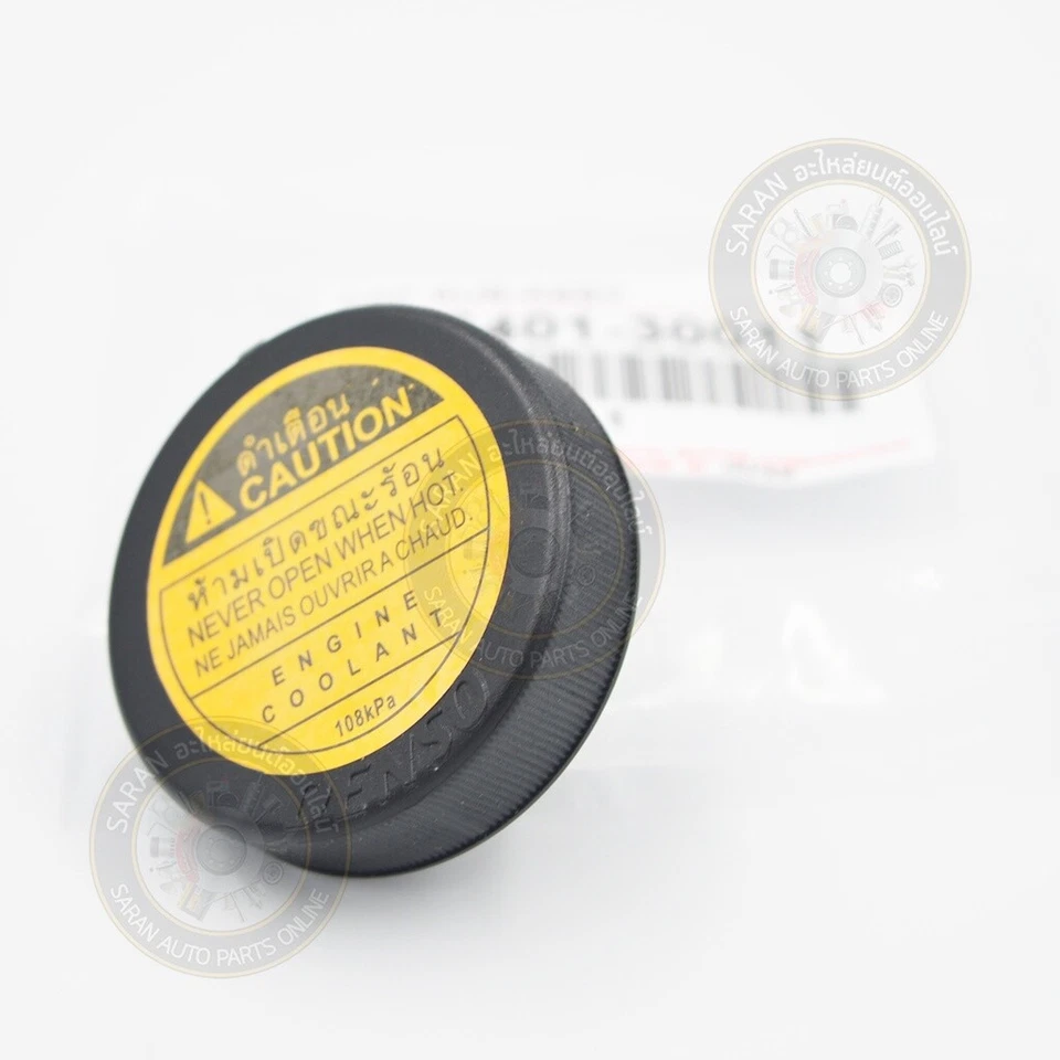 OEM Radiator Coolant Cap Fits For Toyota Avalon Celica RAV4 2008-2024 1647528140 - Image 2 of 4
