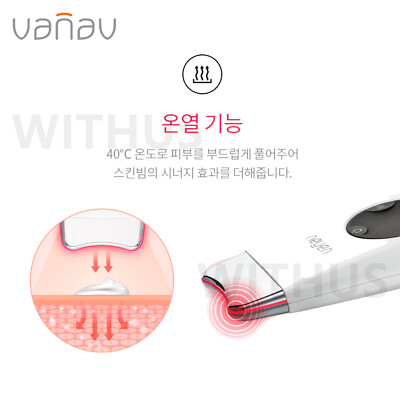Vanav Skin Beam SKB-1000 LED Neck Facial Massager Gua sha head
