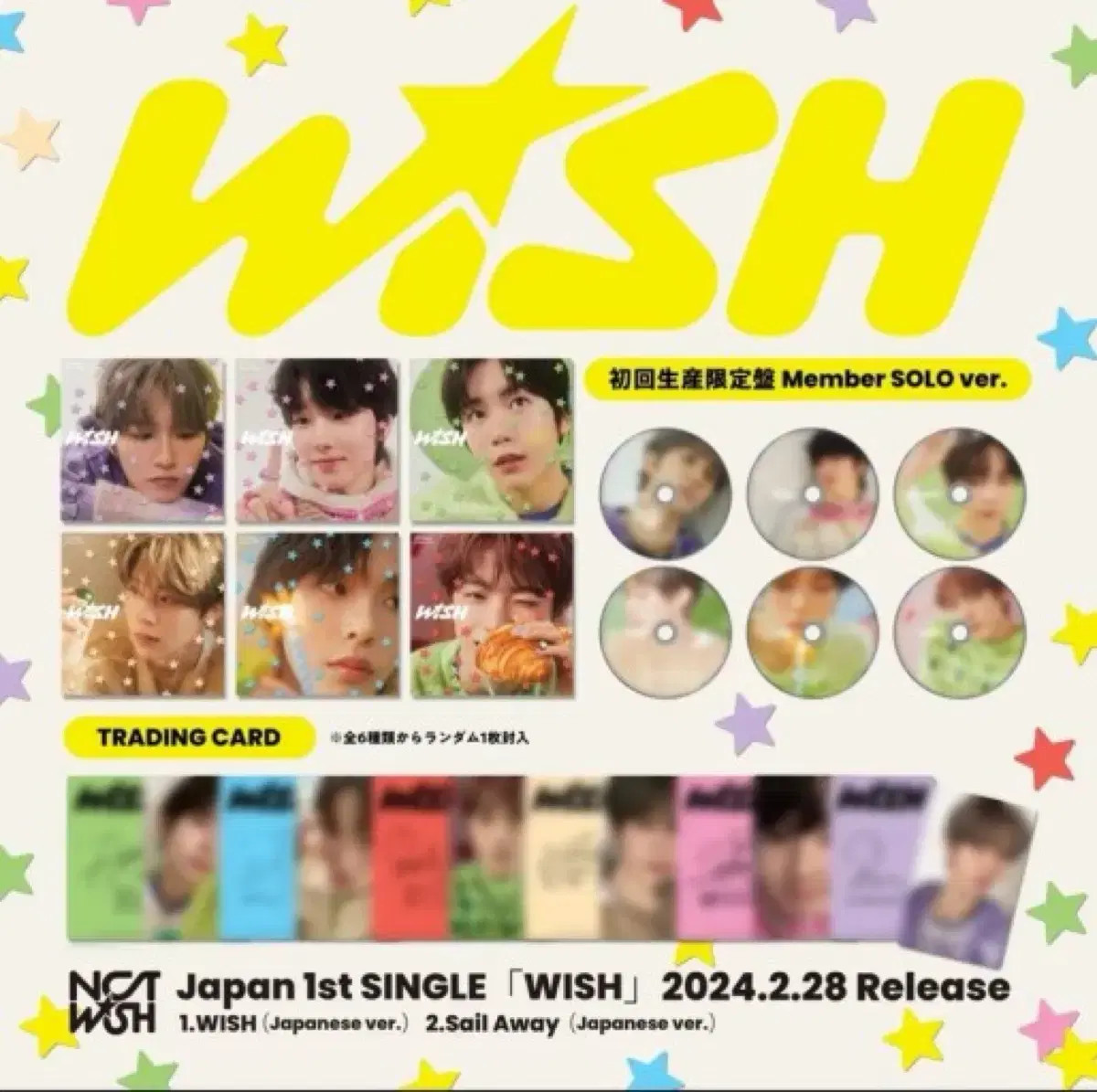 NCT WISH アルバム　WISHFUL 初回限定盤&通常盤　 リクSET Amazon.co.jp: WISHFUL(AL(初回生産限定)) - NCT WISH: ミュージック