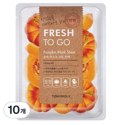 TONYMOLY FRESH TO GO PUMPKIN MASK SHEET 25g X 10pcs K-BEAUTY