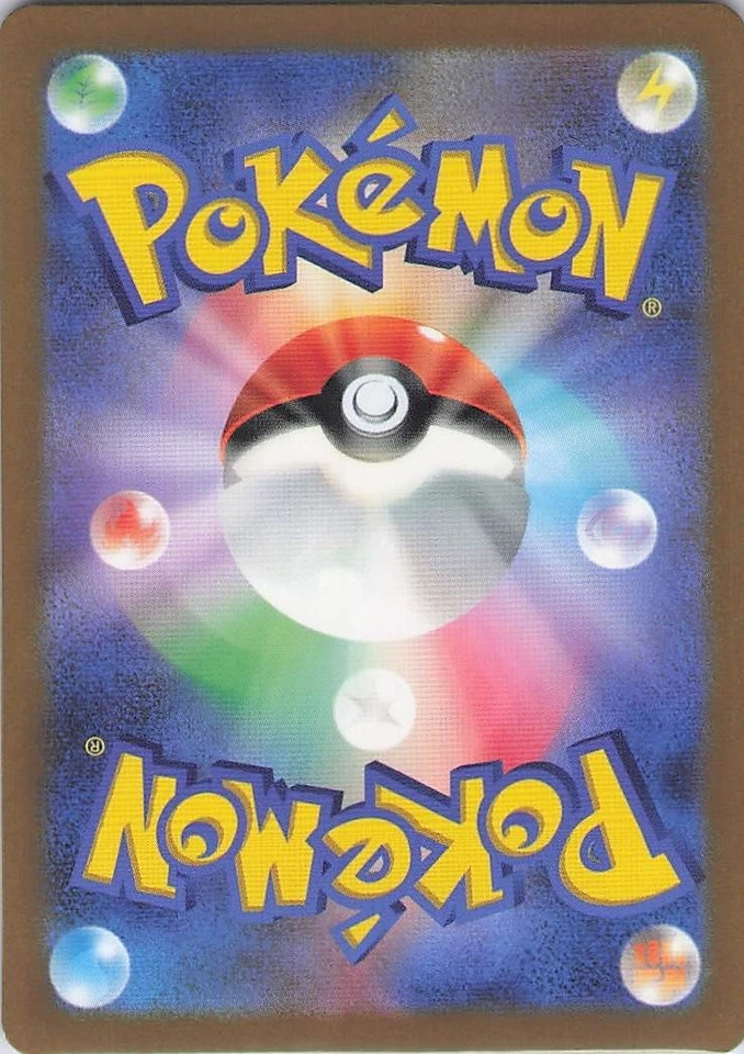 Computer Search (CLB) None Pokemon TCG Classic: Blastoise 020/032 NM - Image 2 of 2