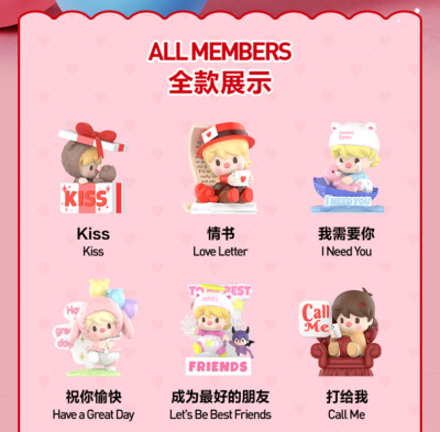 Sweet Bean The Language of Love【アソートボックス POP MART Sweet Bean The Language of Love Series Blind Box