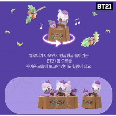 BTS BT21 Official Authentic Goods Hope in Love Mang Music Box +