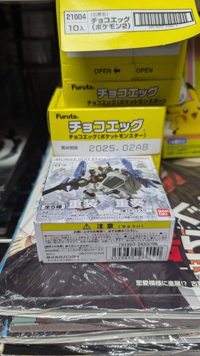 Bandai MOBILE TUTA ENSEMBLE 07 (#39 Li Gazi) - Foto 5 di 7