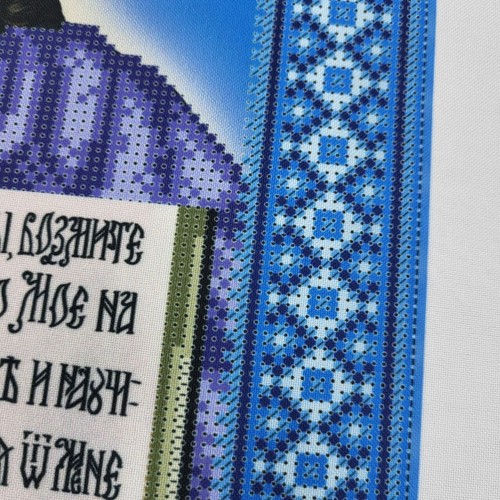 Jesus Lord Almighty Bead Embroidery Kit DIY Beaded Needlepoint Beadwork A677 - Picture 10 of 17