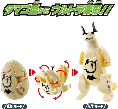 Bandai Ultraman Modellino Ultra Egg Ultra Monster Eleking Tsuburaya - Foto 15 di 15