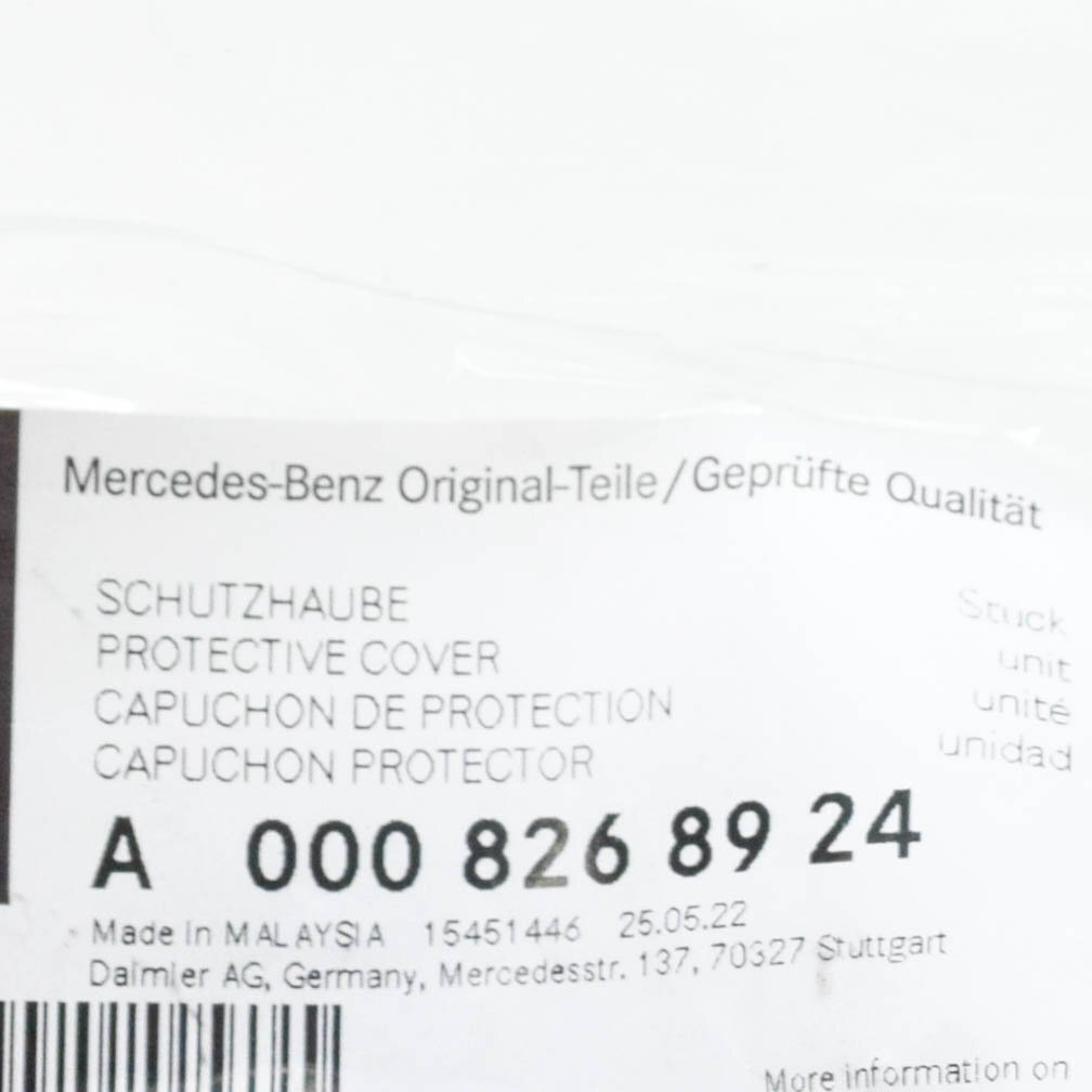 MB GLE W166 Front Headlight Beam Protective Cap A0008268924 NEW 