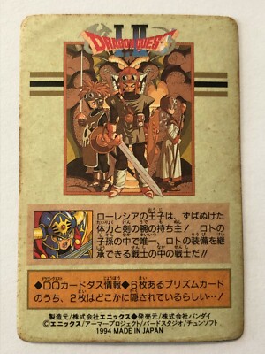 カード ダス CARD DASS Goku DRAGON BALL Card dass TCG BANDAI Very Rare JAPAN F/S No