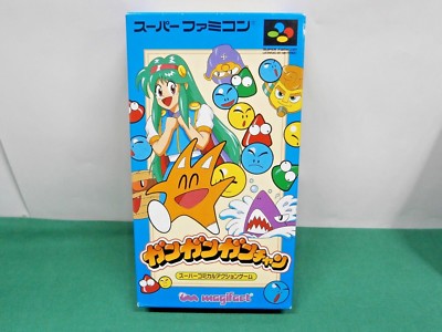 GANちゃんページ SNES -- GANGAN GAN CHAN -- Boxed. Flyer. Super famicom. Japan game