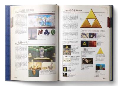 趣味・スポーツ・実用 The Legend of Zelda Hyrule Encyclopedia The Legend of Zelda Encyclopedia Walkthrough - YouTube