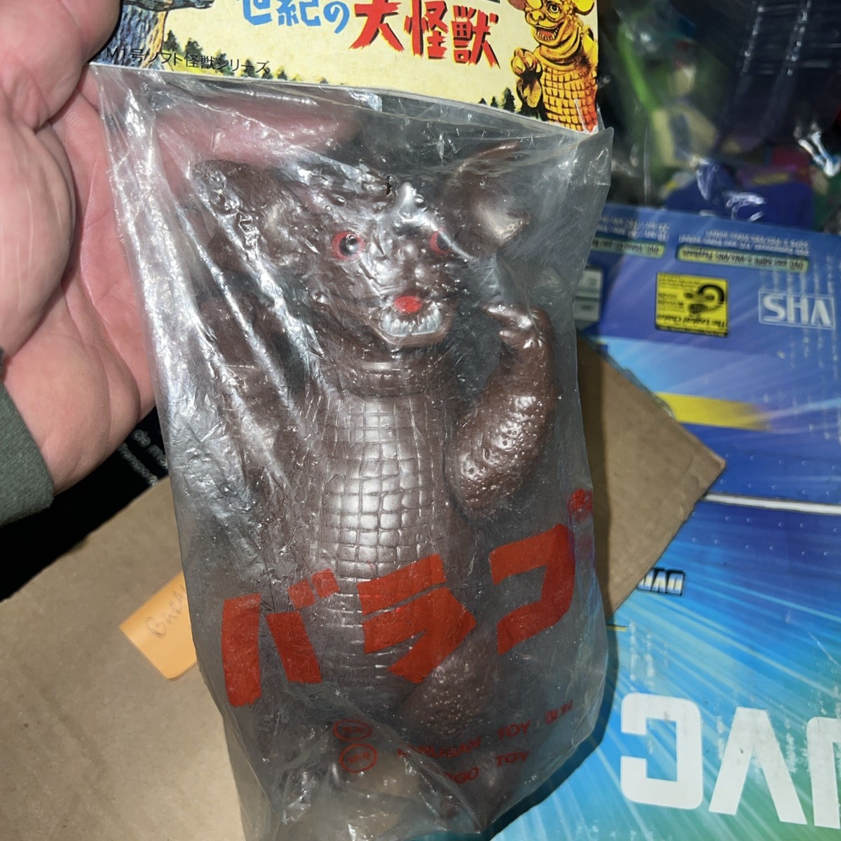 Marusan Baragon Godzilla Monster Vinyl Figure M - 1966 NIB w