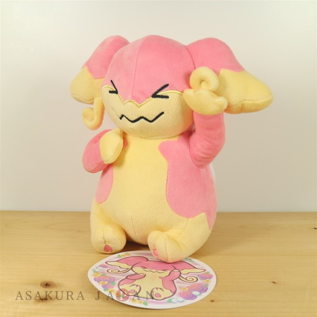 Pokemon Center Original Everyone Wobbuffet Audino Plush Doll 4521329272313 for sale online | eBay