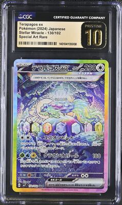 CGC 10 PRISTINE Japanese POKEMON 2024 Terapagos ex 130/102 SAR SV7