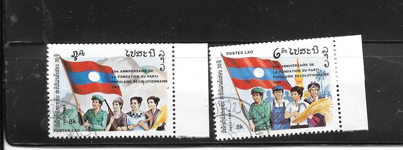 LAOS #675-6 CTO USED XF PEOPLE'S REVOL. ARMY COMMEMORATIVE PICTORIAL STAMP SET