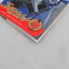 FAMILY CIRCUIT 91 Nintendo Famicom Boxed Tested Working NTSC-J FC