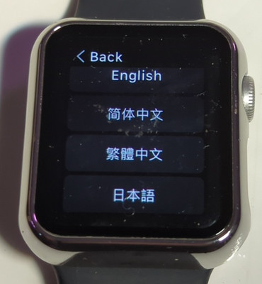 Apple Watch Series 3 38mm Silber Aluminiumgehäuse mit Band & 2 Gehäusehüllen
