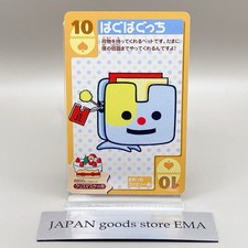 HugHugChi Tamagotchi by Ciao Appendix 2004 Bandai Trump Card Japan Collection