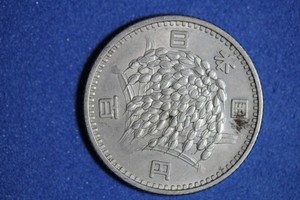 1959 JAPAN (YEAR 34) #K56821
