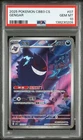 2025 POKEMON SIMPLIFIED CHINESE CBB3 C 0307/07 GENGAR PSA 10
