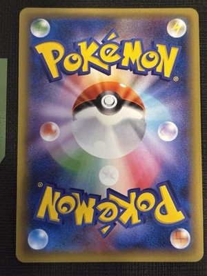 2016 JAPANESE POKEMON CP6 20TH ANNIVERSARY POLIWRATH 025/087 HOLO