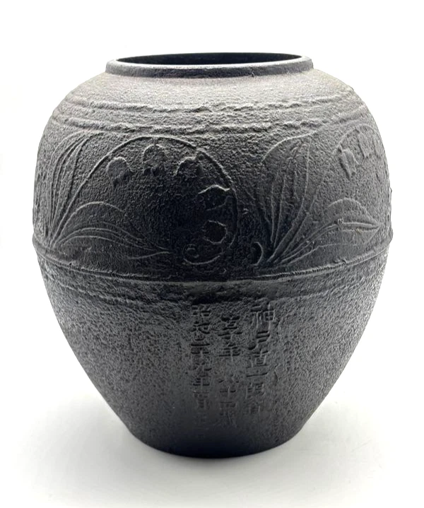 铁 花瓶 在銘 Iron 日本古董花瓶| eBay