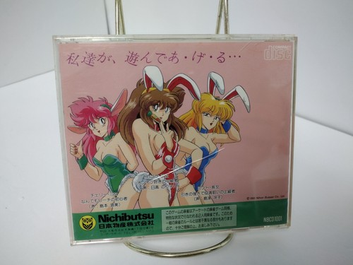 Vanilla Syndrome Mahjong PC Engine Video Game - Japanese TurboGrafx TG16 - Picture 2 of 4
