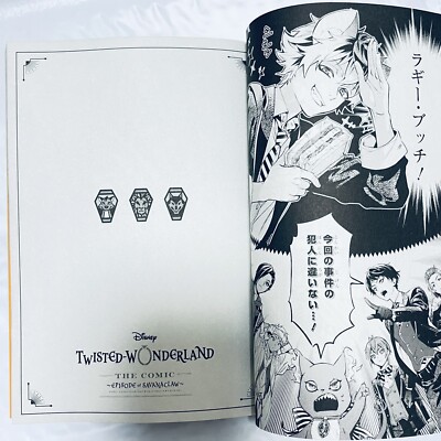 Disney Twisted-Wonderland The Comic Episode of Savanaclaw Vol. 2